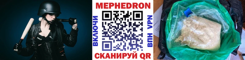 Купить наркотик аптеки Миасс СК Канабис COCAIN Меф ГАШ
