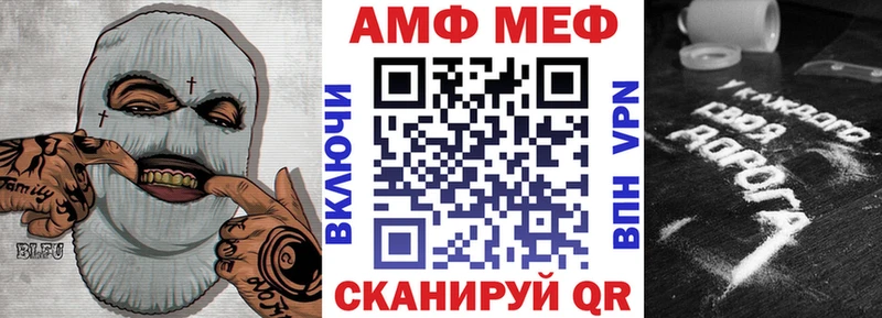 АМФ Premium Миасс