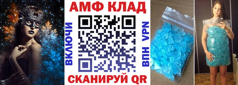 сколько стоит  Миасс  АМФ Розовый 