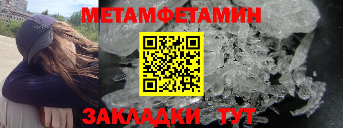 АМФЕТАМИН VHQ Миасс