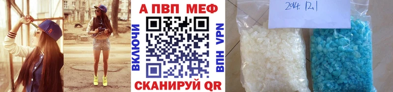 Альфа ПВП кристаллы  ОМГ ОМГ сайт  Миасс 