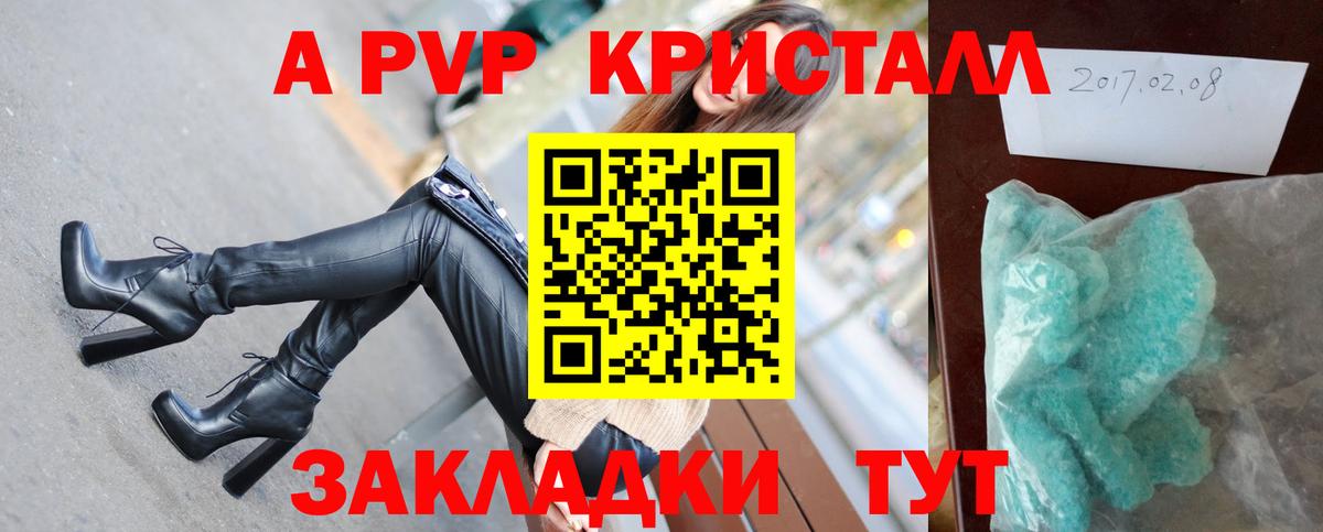 А ПВП СК КРИС Миасс