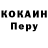 APVP Соль Sanya Mitypova