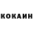 КЕТАМИН ketamine Damir Bessikbayev