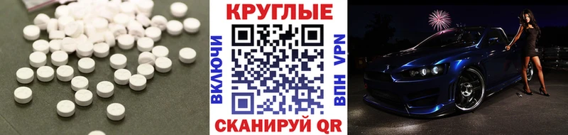 ЭКСТАЗИ VHQ Миасс