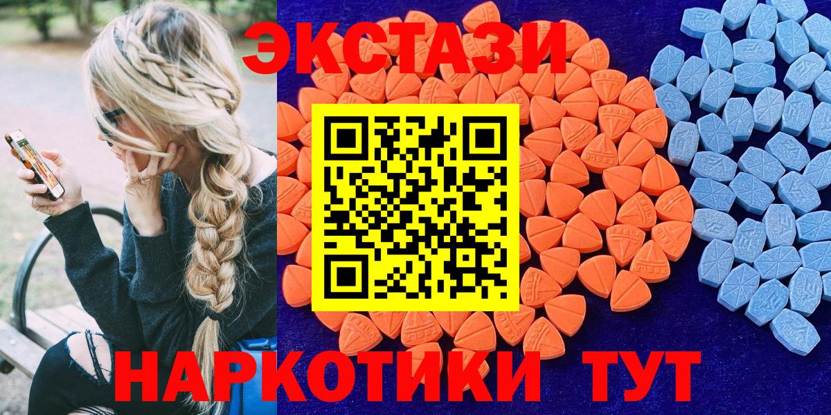 КОКАИН Миасс