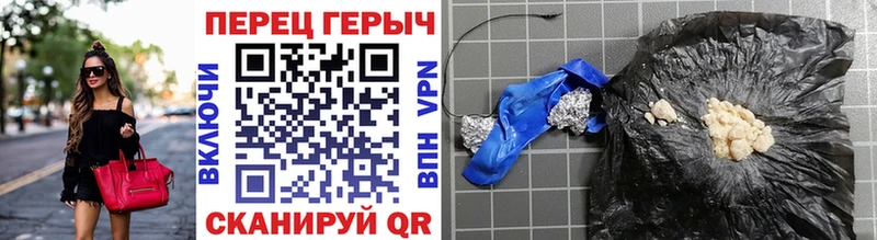 ГЕРОИН VHQ  блэк спрут как зайти  Миасс 