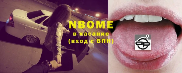 соль курить ск Алзамай