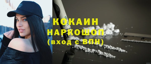 прущие крисы Киреевск