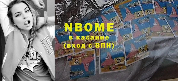 соль курить ск Алзамай
