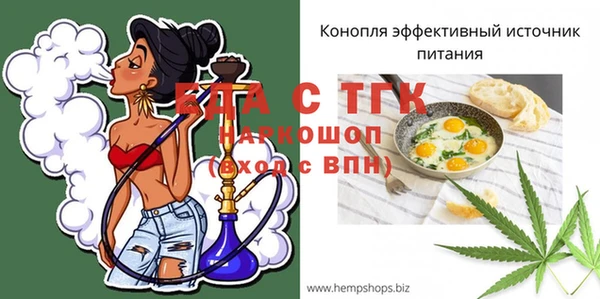 таблы Алексеевка