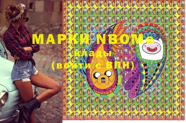 mix Кинешма