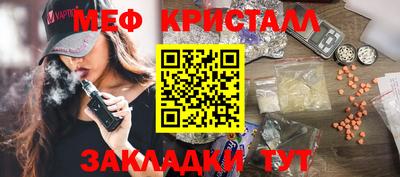 герыч Ирбит
