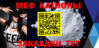 мефедрон Изобильный