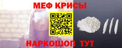 мефедрон Изобильный