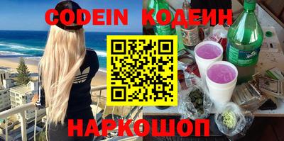 мефедрон Изобильный