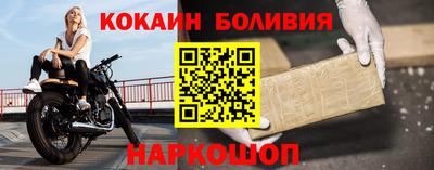 мефедрон Изобильный