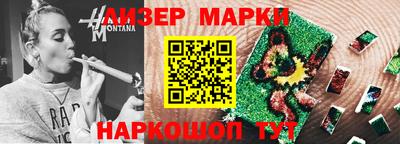 мефедрон Изобильный