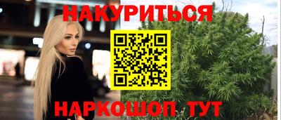 мефедрон Изобильный
