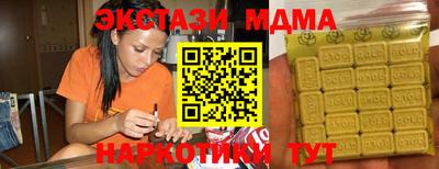 мефедрон Изобильный