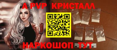 мефедрон Изобильный