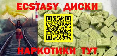 мефедрон Изобильный