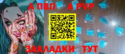 герыч Ирбит