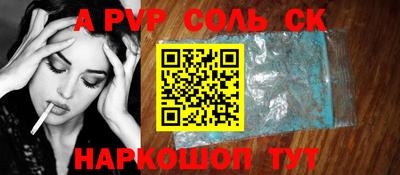 мефедрон Изобильный