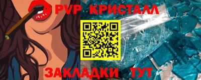 мефедрон Изобильный