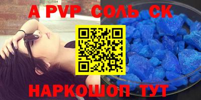 круглые Ипатово