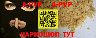мефедрон Изобильный