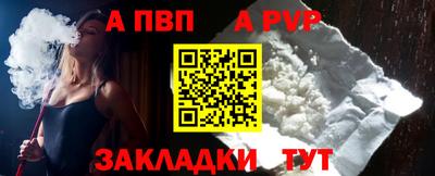 мефедрон Изобильный