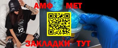 герыч Ирбит