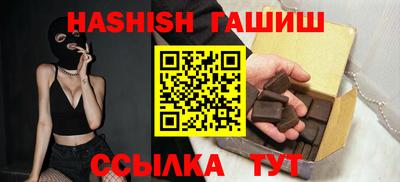 мефедрон Изобильный