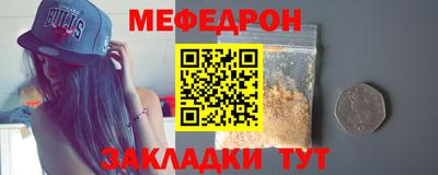 герыч Ирбит