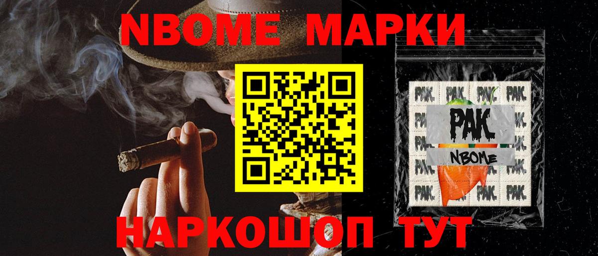 LSD-25 экстази ecstasy Миасс