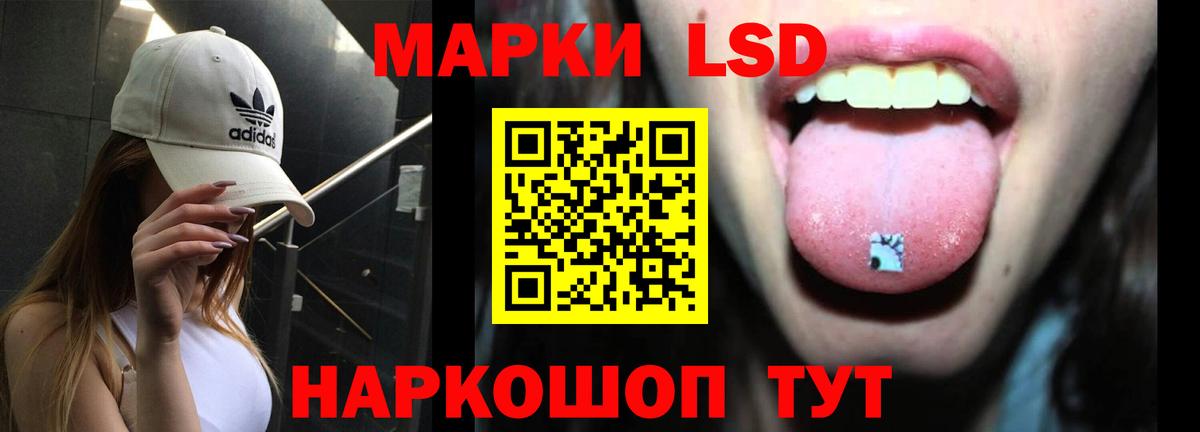 ЛСД экстази ecstasy  LSD-25 экстази  Миасс  Лсд 25 экстази кислота  Вход с VPN 