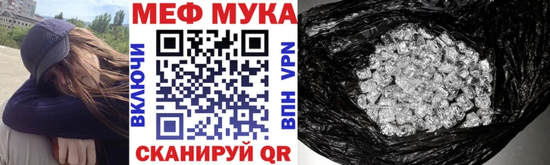 цены наркотик  Миасс  Мефедрон кристаллы 