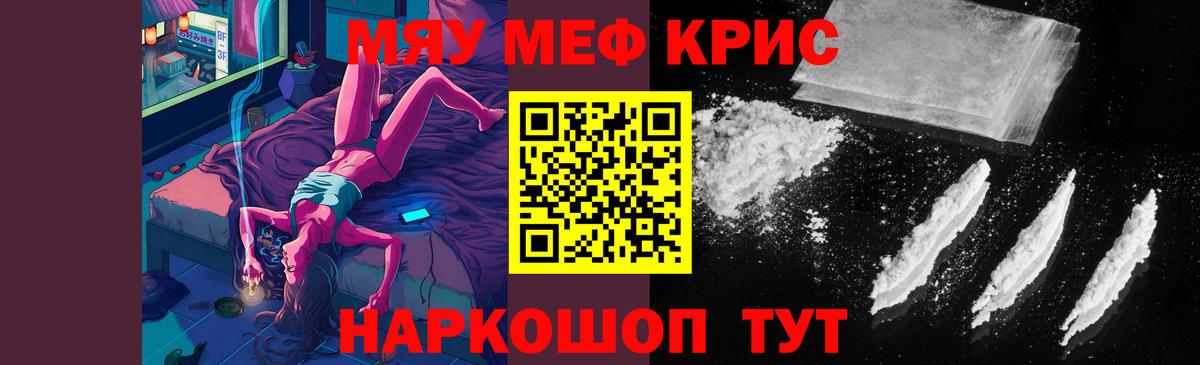 МЕФ  Миасс