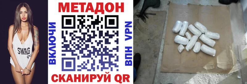 сайты даркнета клад  Миасс  МЕТАДОН methadone 