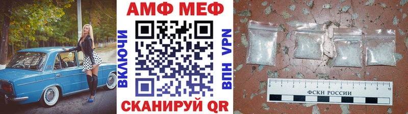 darknet телеграм  Миасс  Метамфетамин пудра  купить  