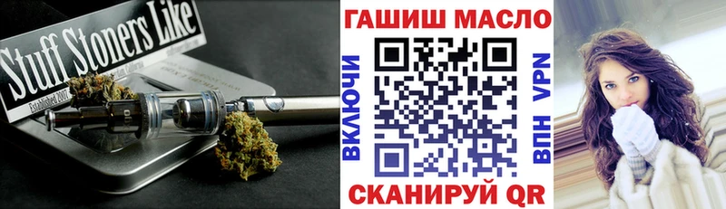 mega как войти  Миасс  ТГК жижа 