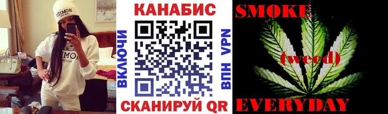 Каннабис семена  цена   Миасс 